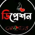 অবহেলা করো না প্রিয় 