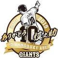 長谷川 裕幸