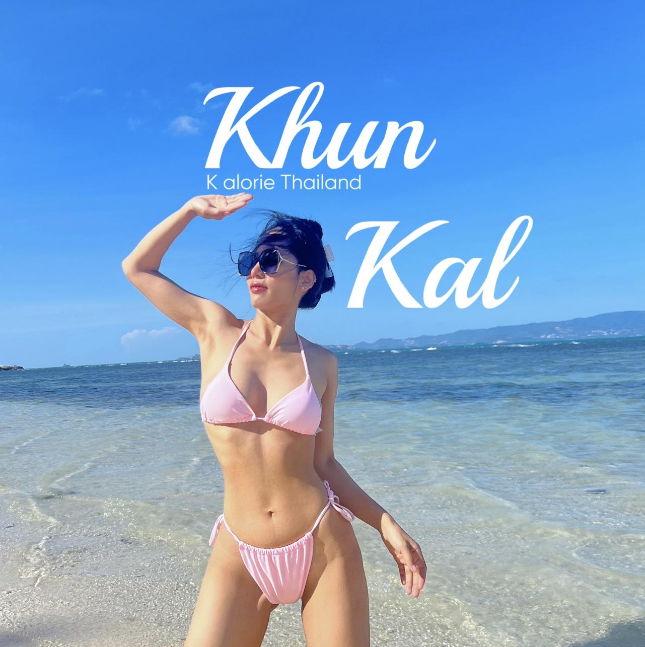 รูปภาพของ Khun Kal 💗