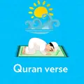 Quran verse 💙🎧