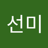 이선미432-avatar