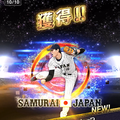 タイガースファンです