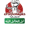 PTI OFFICIAL-avatar