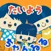太陽チャンネル-avatar