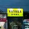 NAVAKA HOME 2-avatar