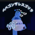 ぺぺゴンザレスゴリラ