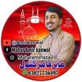 Mahar Amir Kanwal