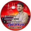 Mahar Amir Kanwal-avatar