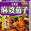 麻婆茄子216