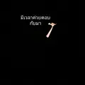 สตอร7451