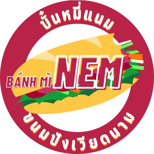 รูปภาพของ Banh Mi Nem