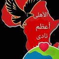 كوره  kora 