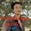 Hein Htet70016