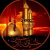 خاک کربلا-avatar