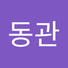 김동관657-avatar