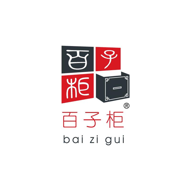 Imej Bai Zi Gui