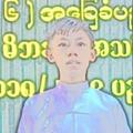 Myint Myat Maung909