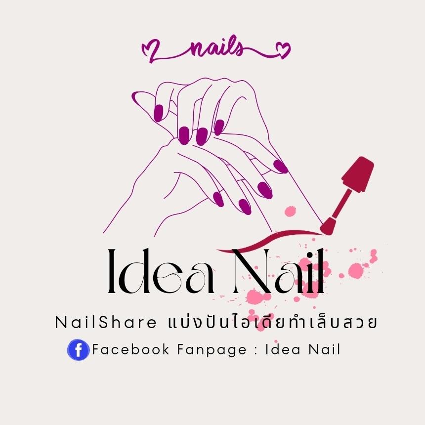 รูปภาพของ Idea Nail&Hair