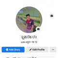 FB ឡងលង ហរ