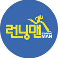 Running Man 런닝맨