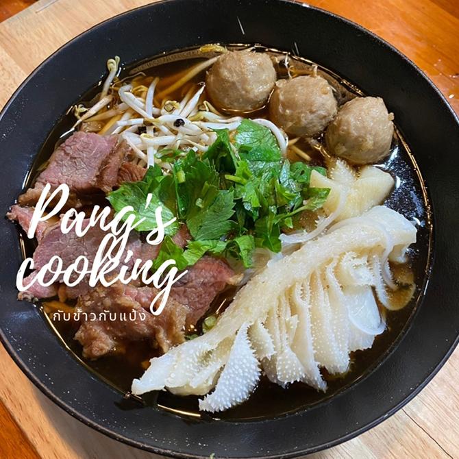 Pang’s cooking's images