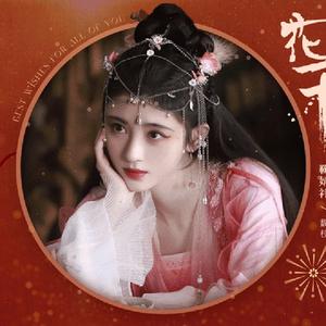 HT Ngọc kiều -avatar