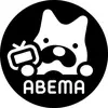 ABEMAアベマ-avatar