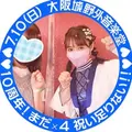 yun_shachi