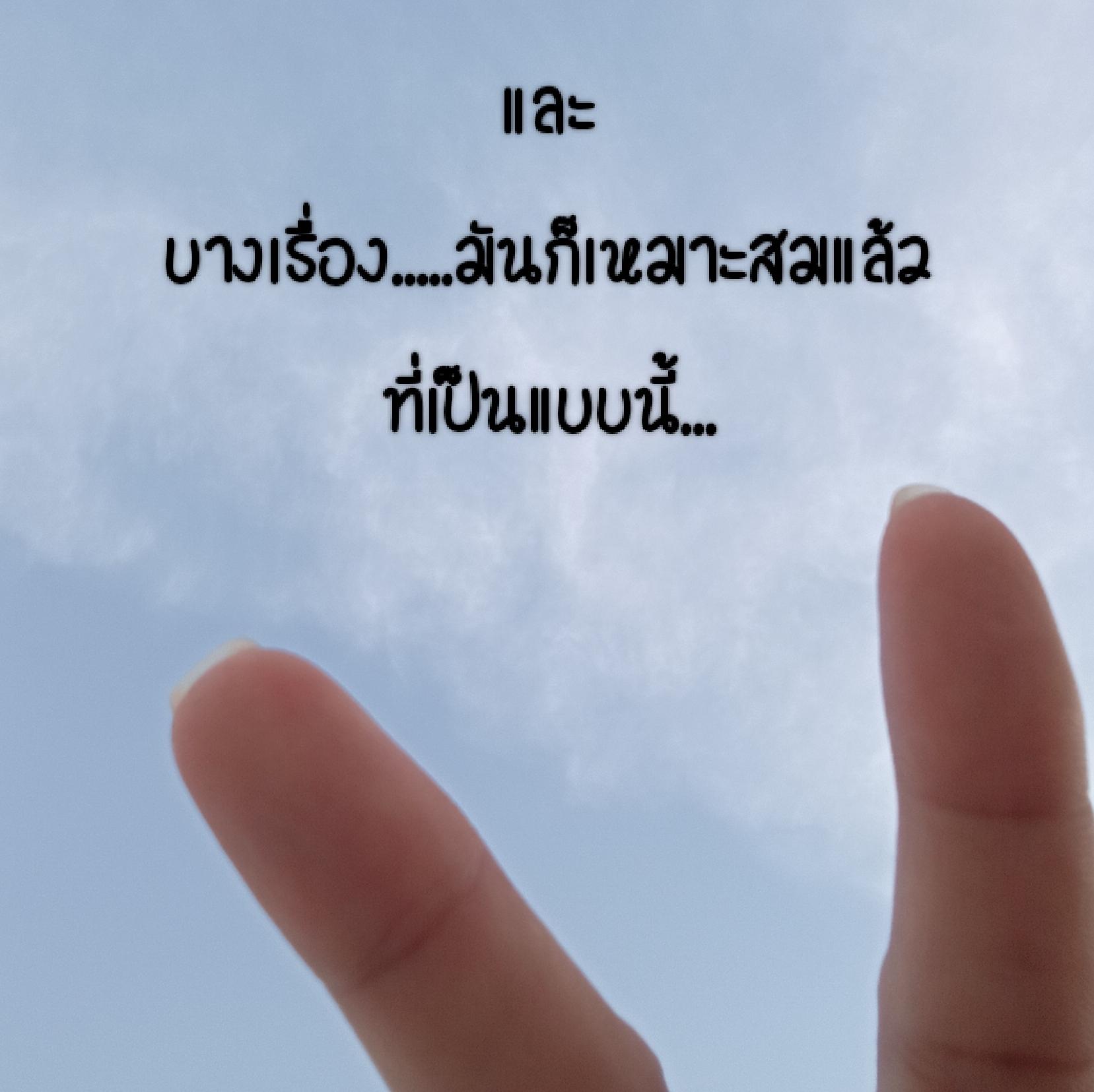 รูปภาพของ Palmjaajar😘