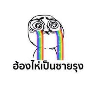 แจกทุกอย่างค่ะะ-avatar