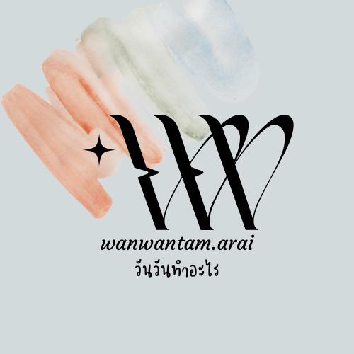 รูปภาพของ wanwantam.arai