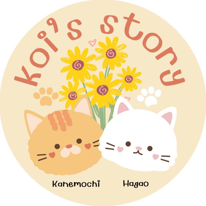 รูปภาพของ koi’s story 