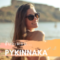 รูปภาพของ PyKinnaka