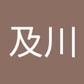 克仁及川
