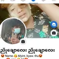 Myint Kyaw Thu