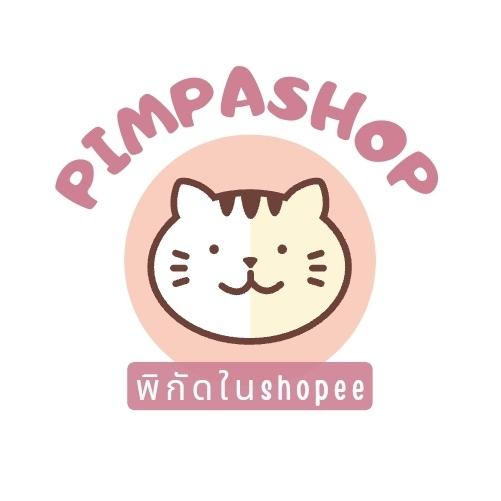 รูปภาพของ PimPaShop​