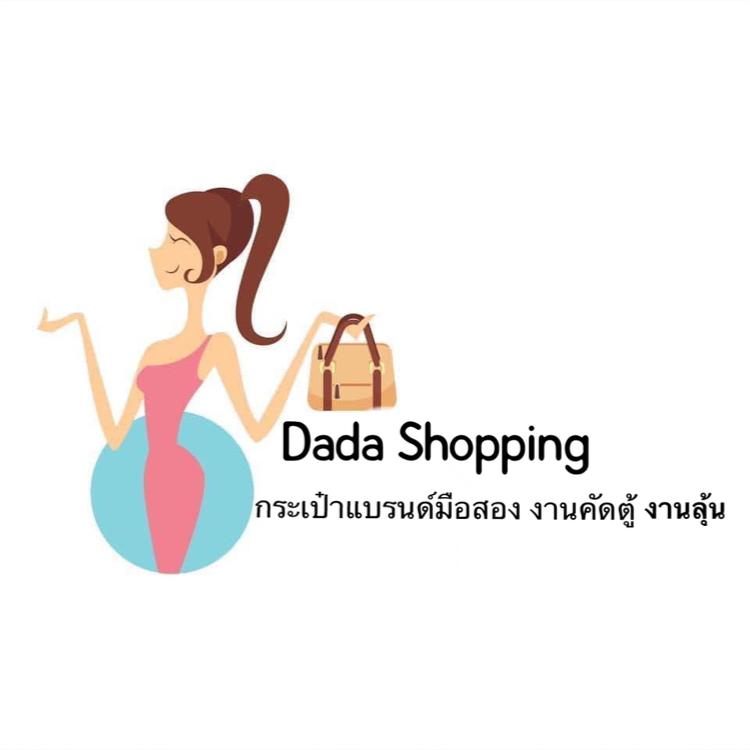 รูปภาพของ Dada Shopping
