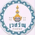 ร้านเวสวัณ สังฆภัณฑ์ 